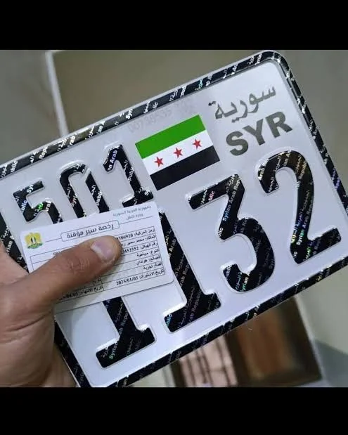 حجز ٱلكتروني لتسجيل المركبات. في سوريا