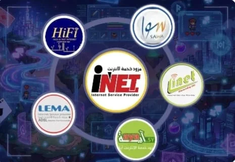 قسم خدمات الانترنت