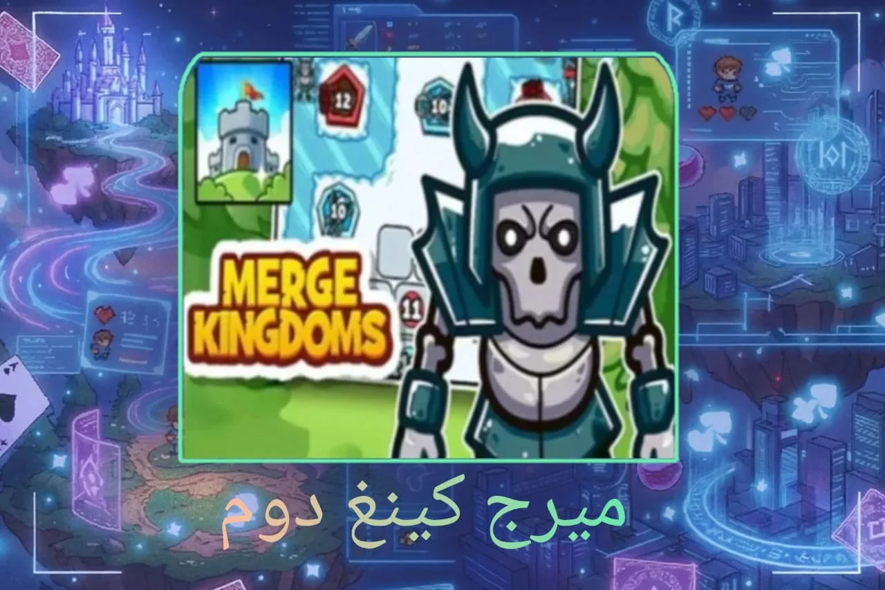 Merge Kingdom