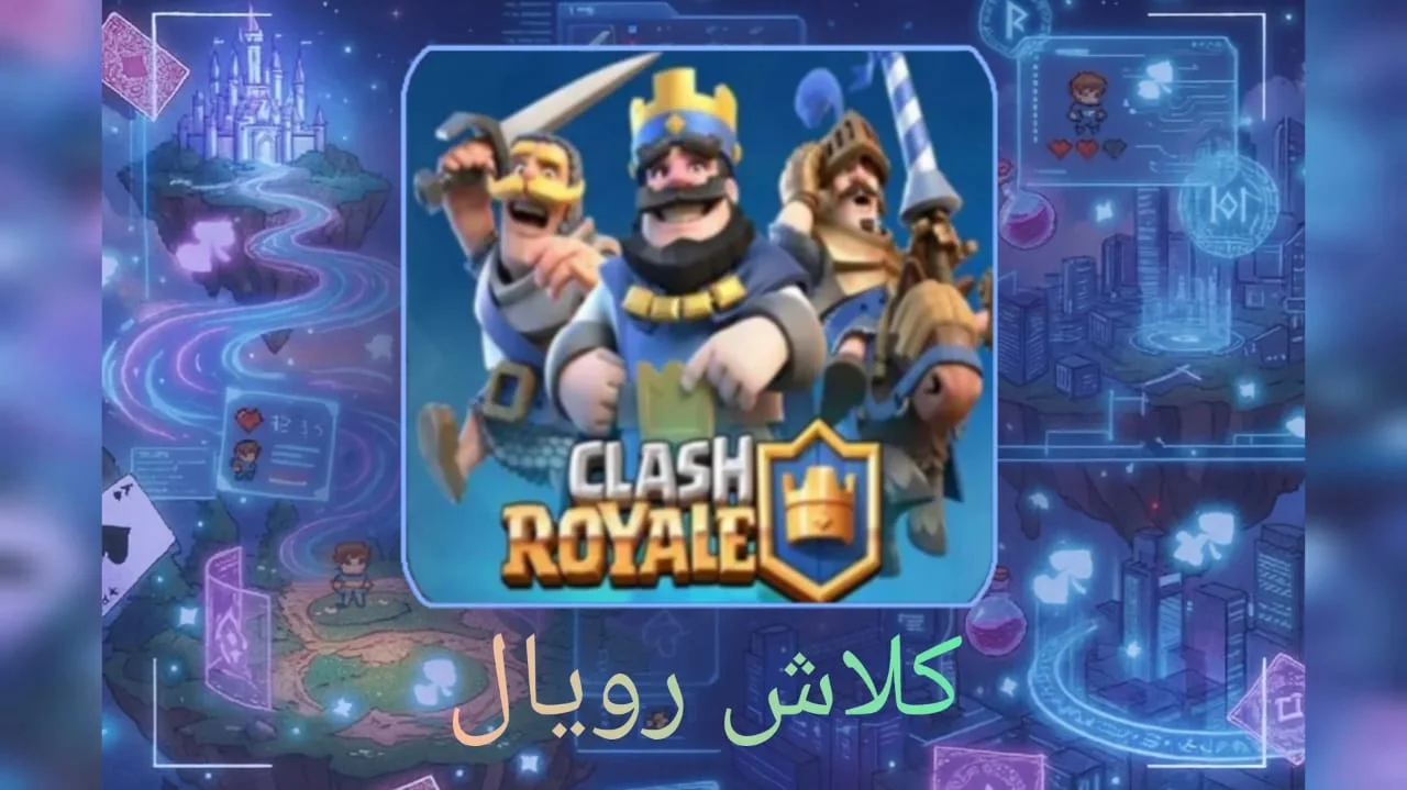 Clash royal
