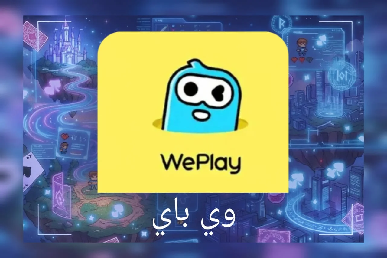 WePlay