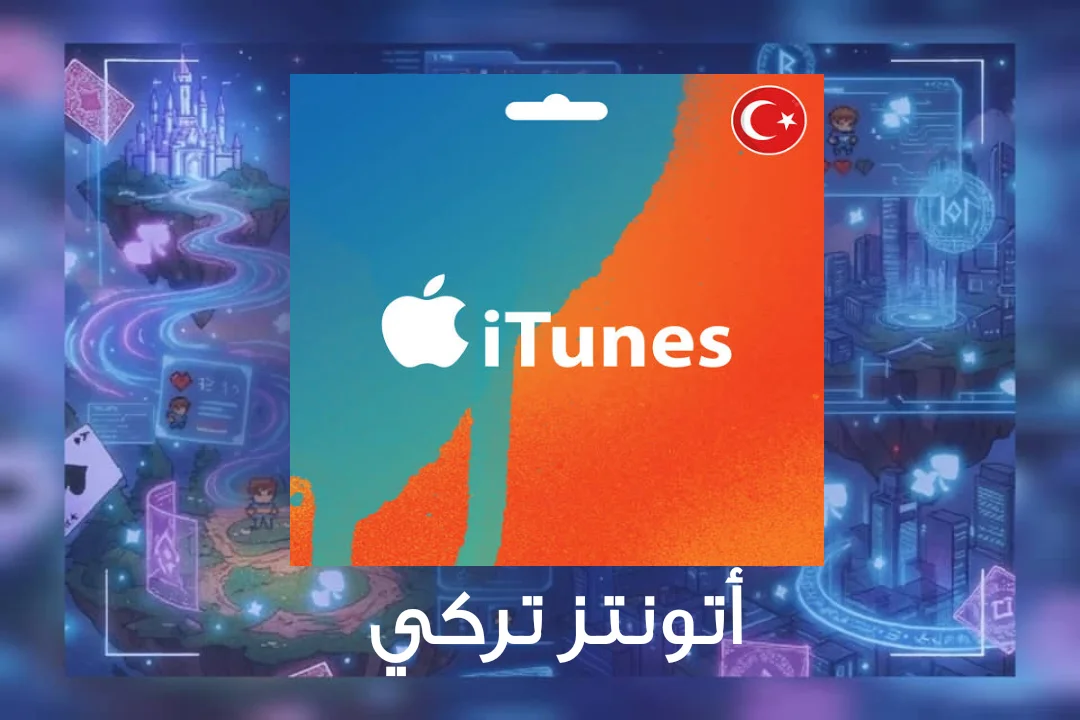 iTunes turkeya