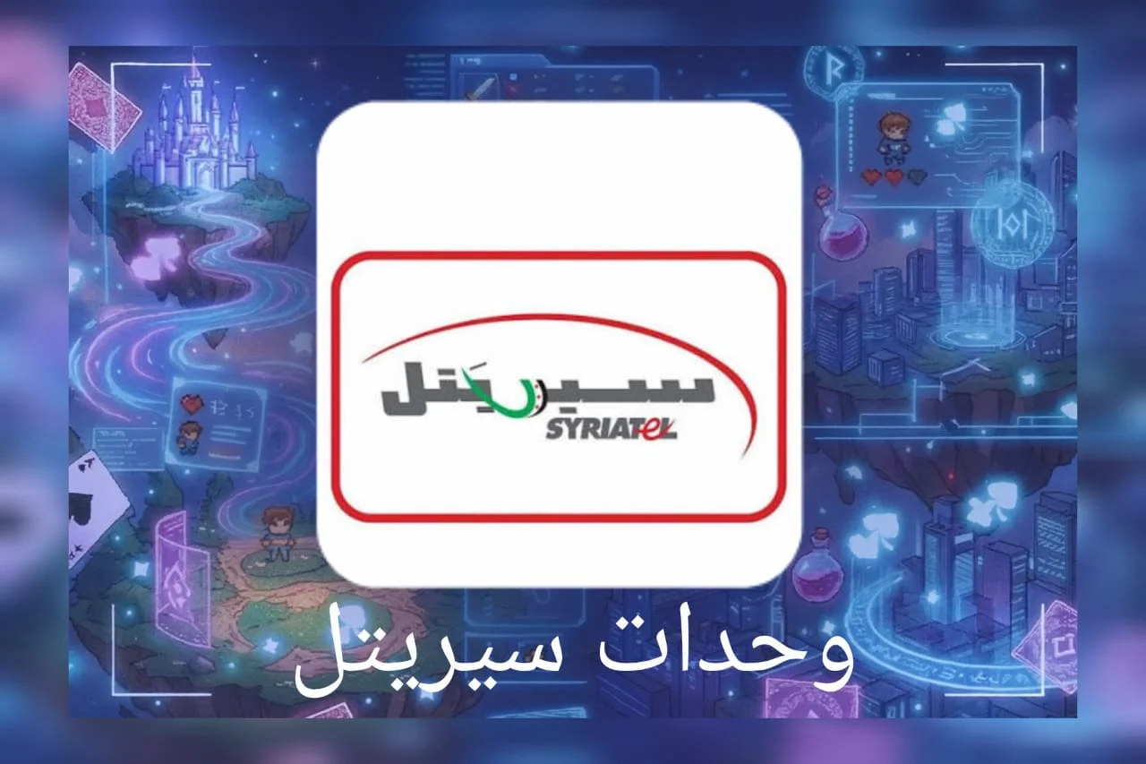 فئات جاهزة سرياتيل