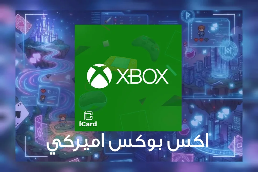 XBOX USA
