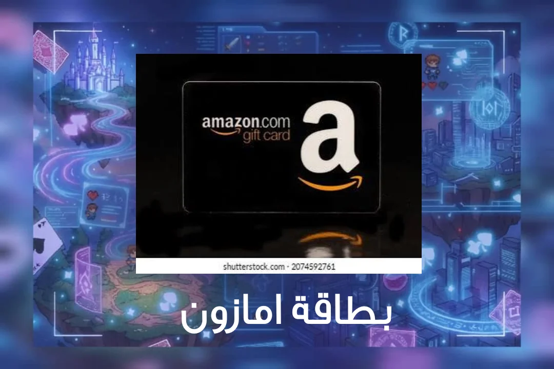 Amazon Card