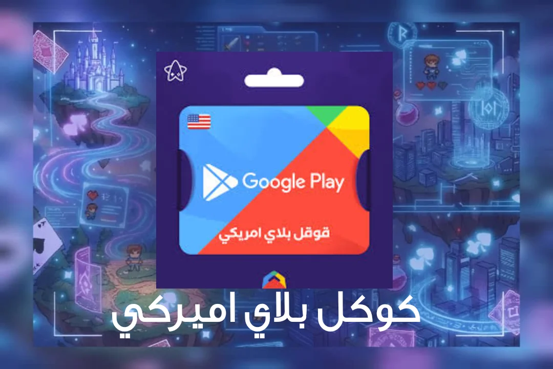 Google Play USA