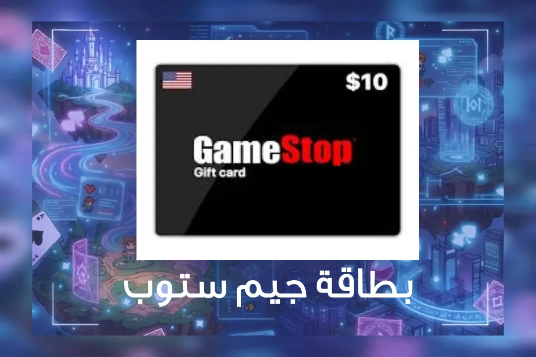 GameStop Card