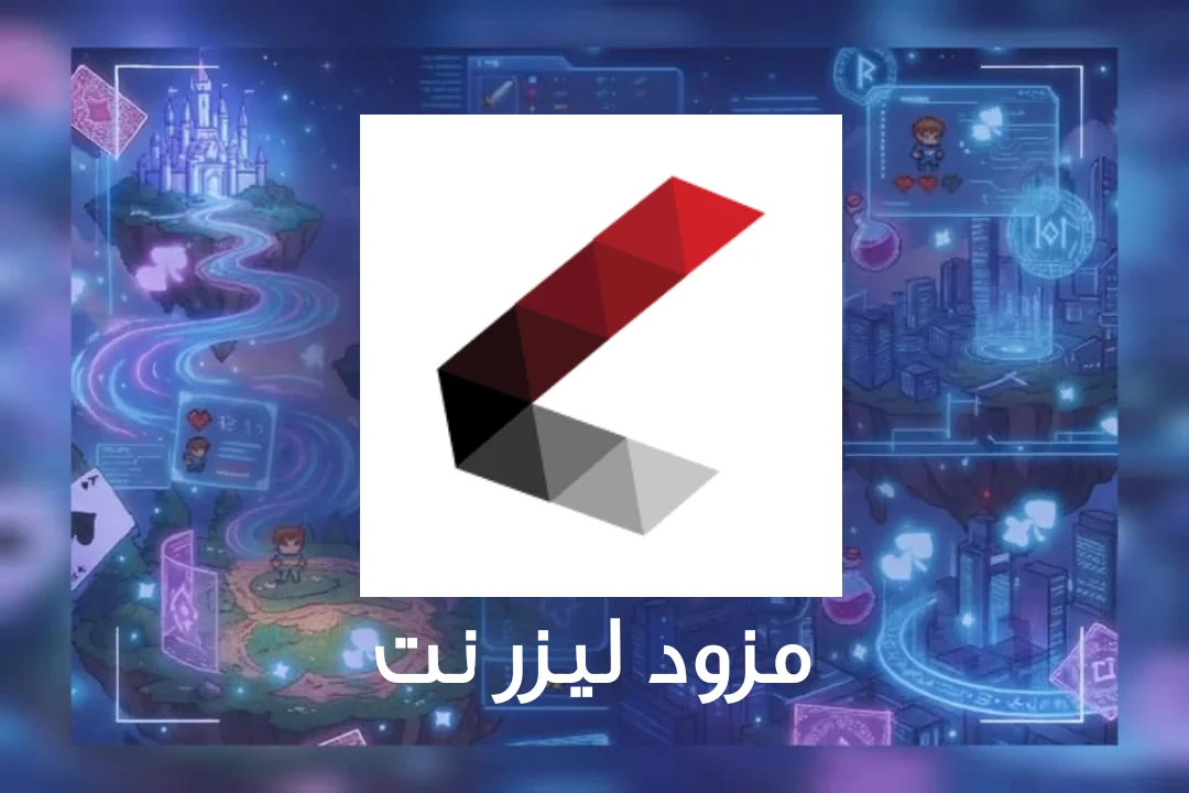 مزود LAZER